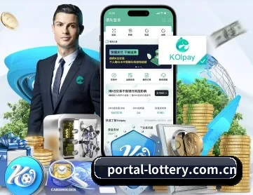 中国体彩网 APP